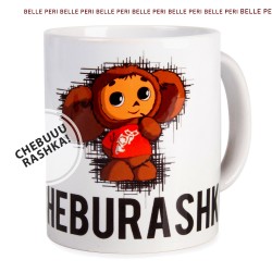 Cheburashka (Чебурашка) coffe mug
